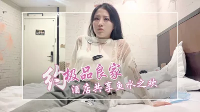 约极品良家 共享鱼水之欢 贵在真实